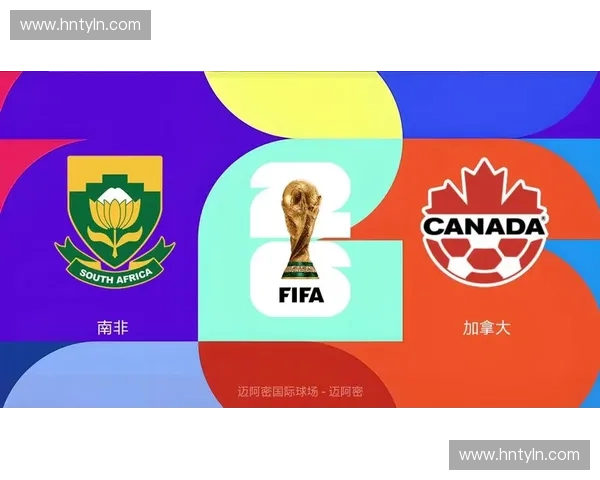 美加墨世界杯体育直播全程焦点解析与豪门对决精彩赛程前瞻指南